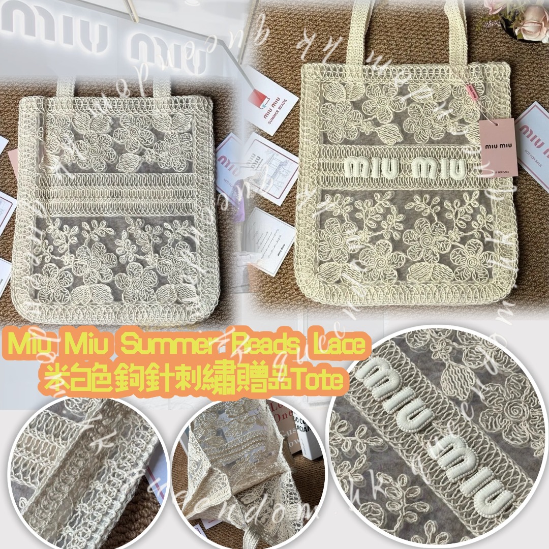 Miu Miu Summer Reads Lace 米白色鉤針刺繡贈品Tote