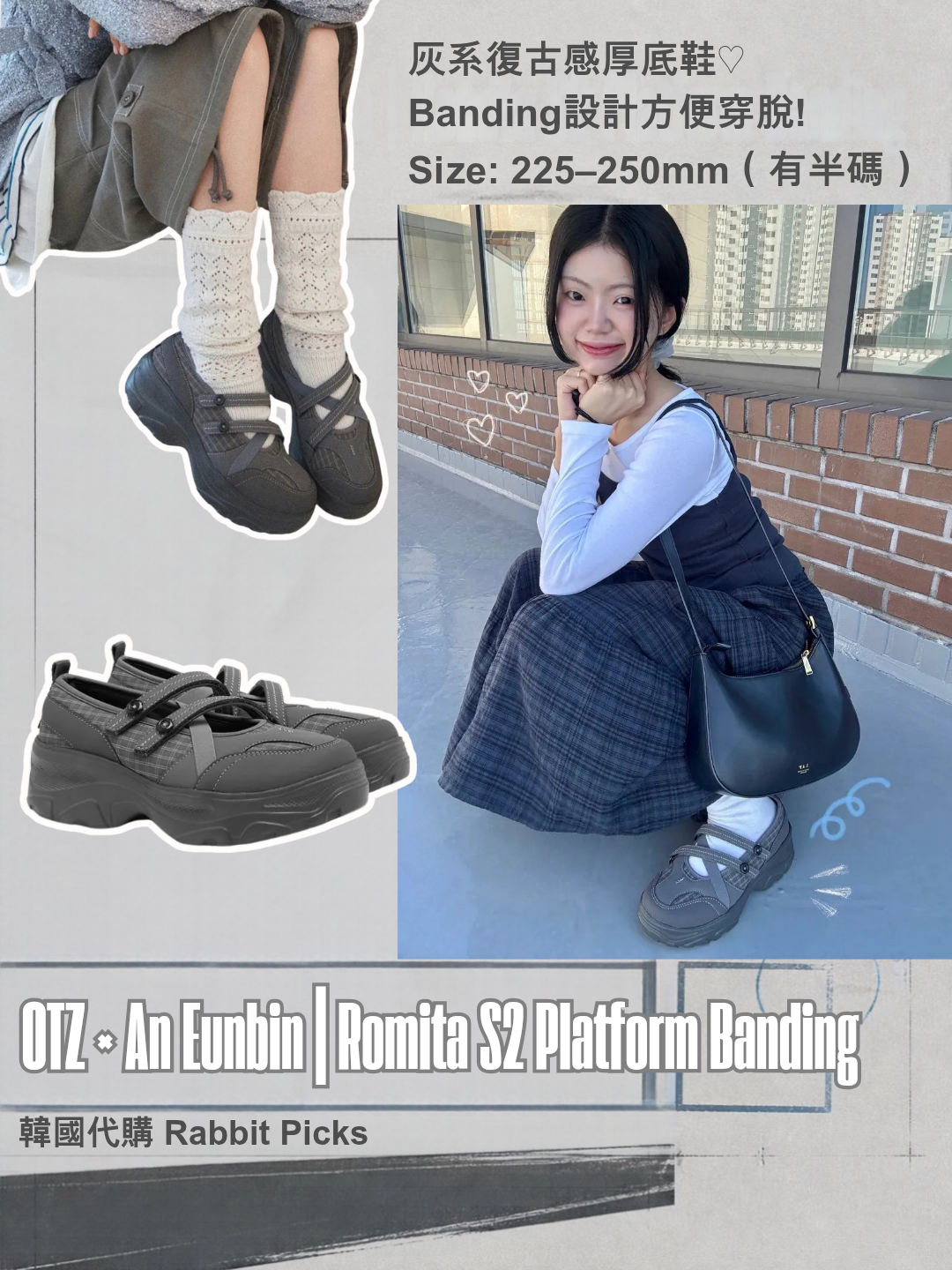OTZ × An Eunbin｜Romita S2 Platform Banding