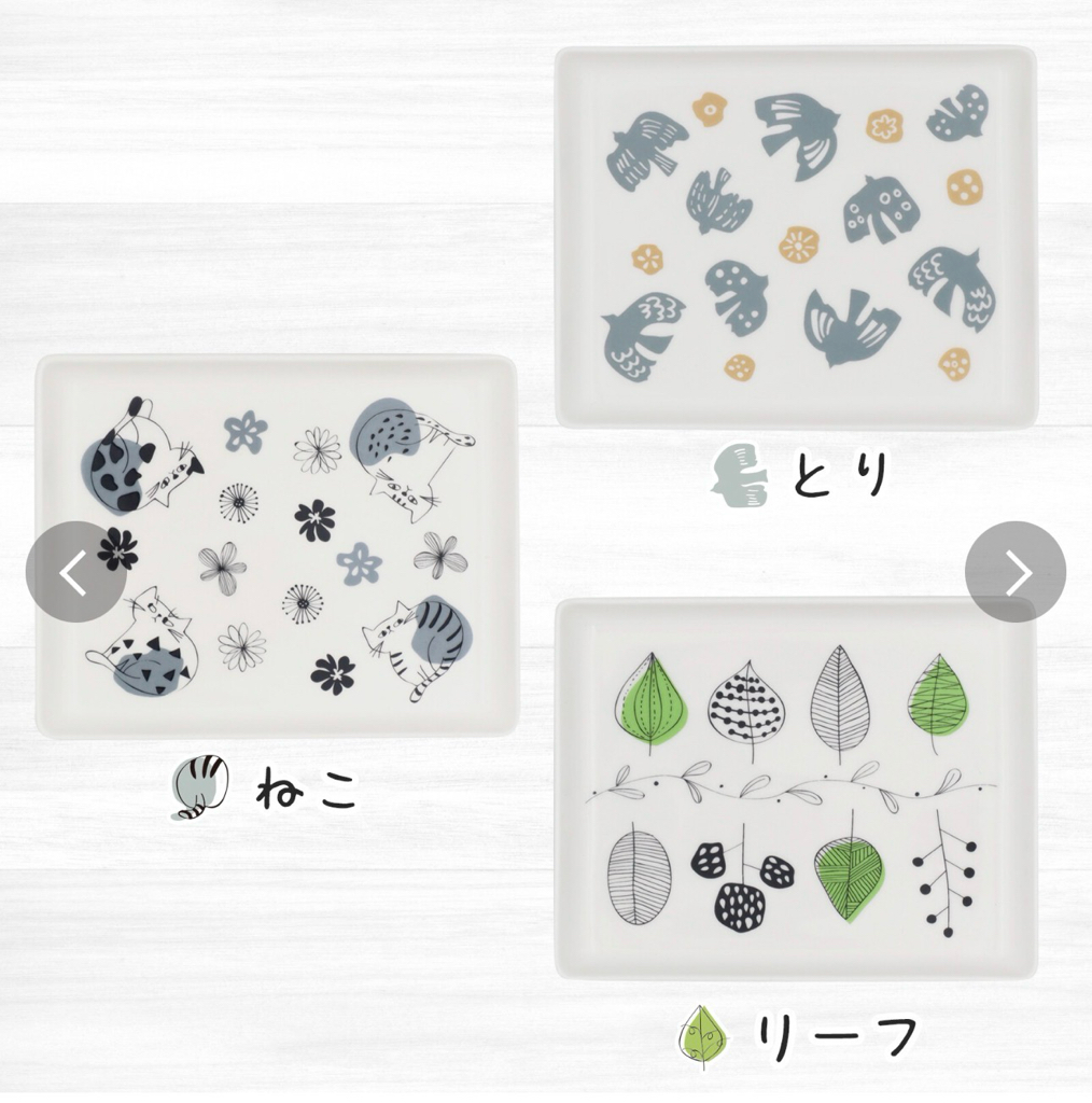 日本製Nordic納維亞風格方型餐盤