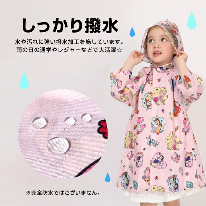 🇯🇵預訂 日本直送🇯🇵Babydoll x Disney系列三色人物滿印雨衣雨褸附收納袋
