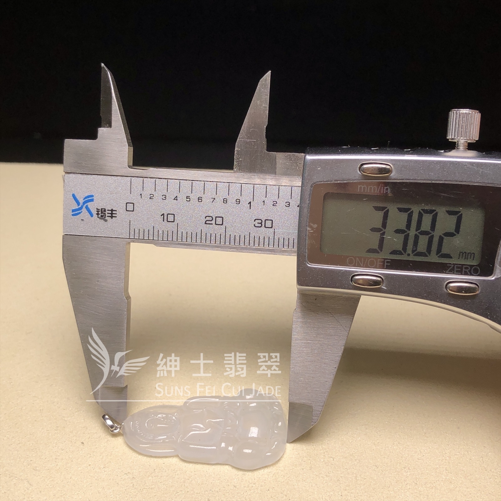 冰種觀音吊墜  B08289