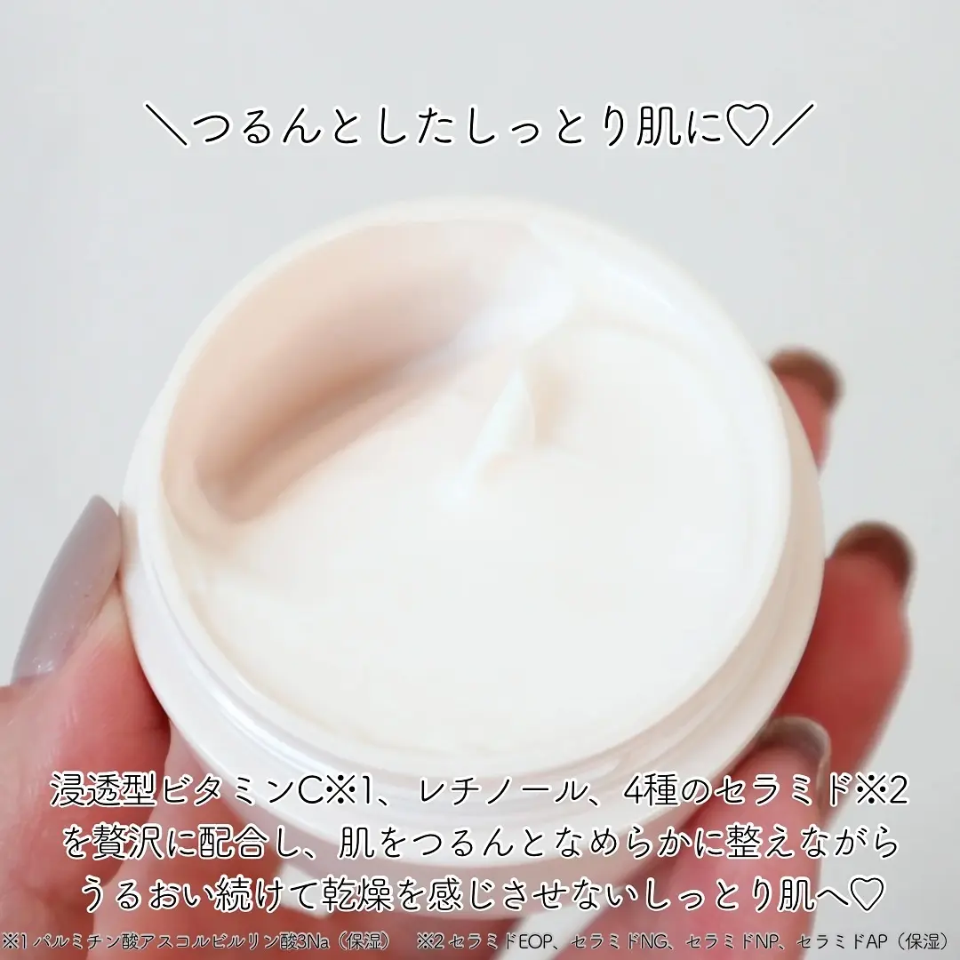日本Sana Excel 日間防曬潤澤底霜 Day Skin Comfort Cream 43g SPF32 PA++