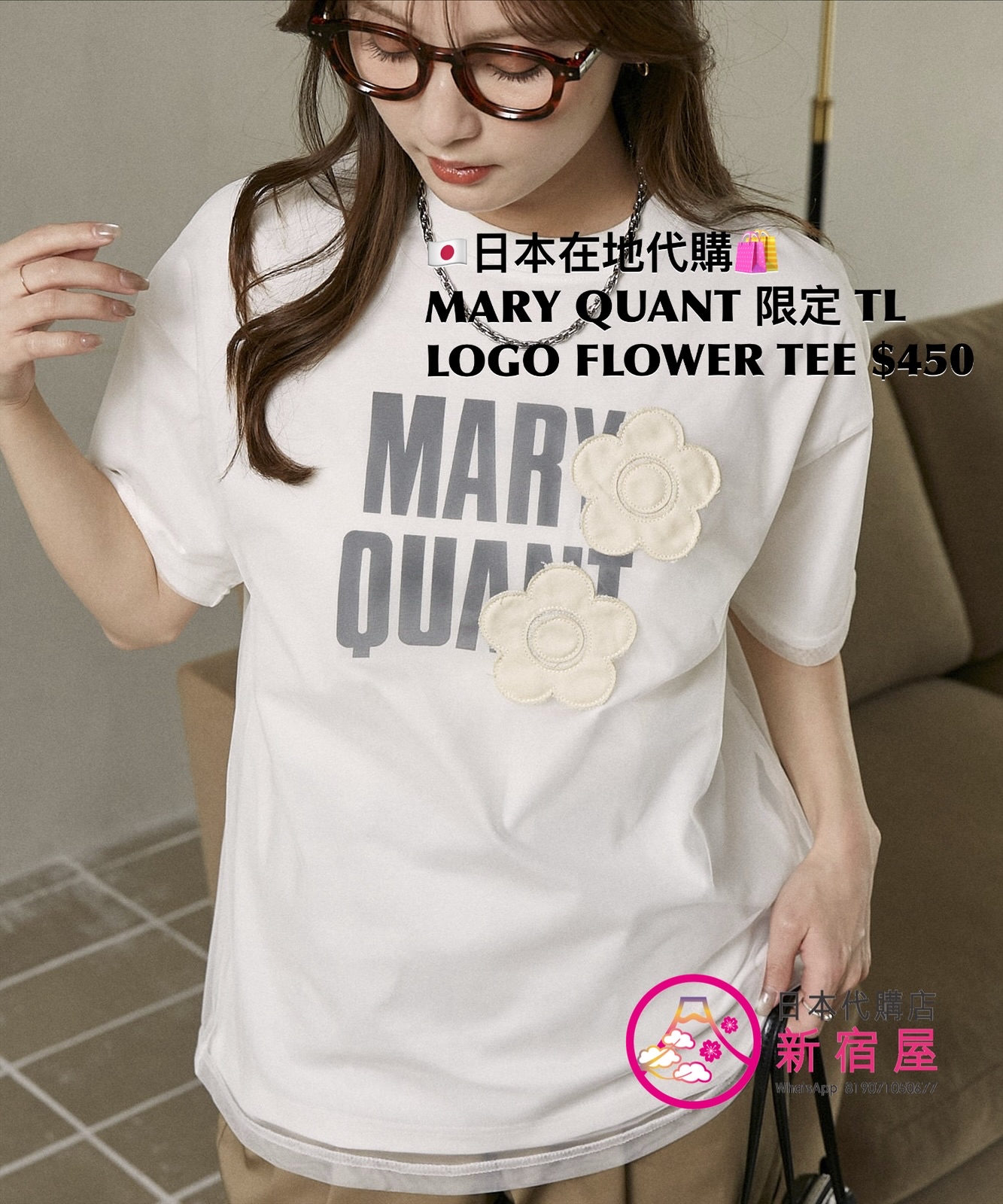 MARY QUANT 限定 TULLE LAYERED LOGO FLOWER T-SHIRT