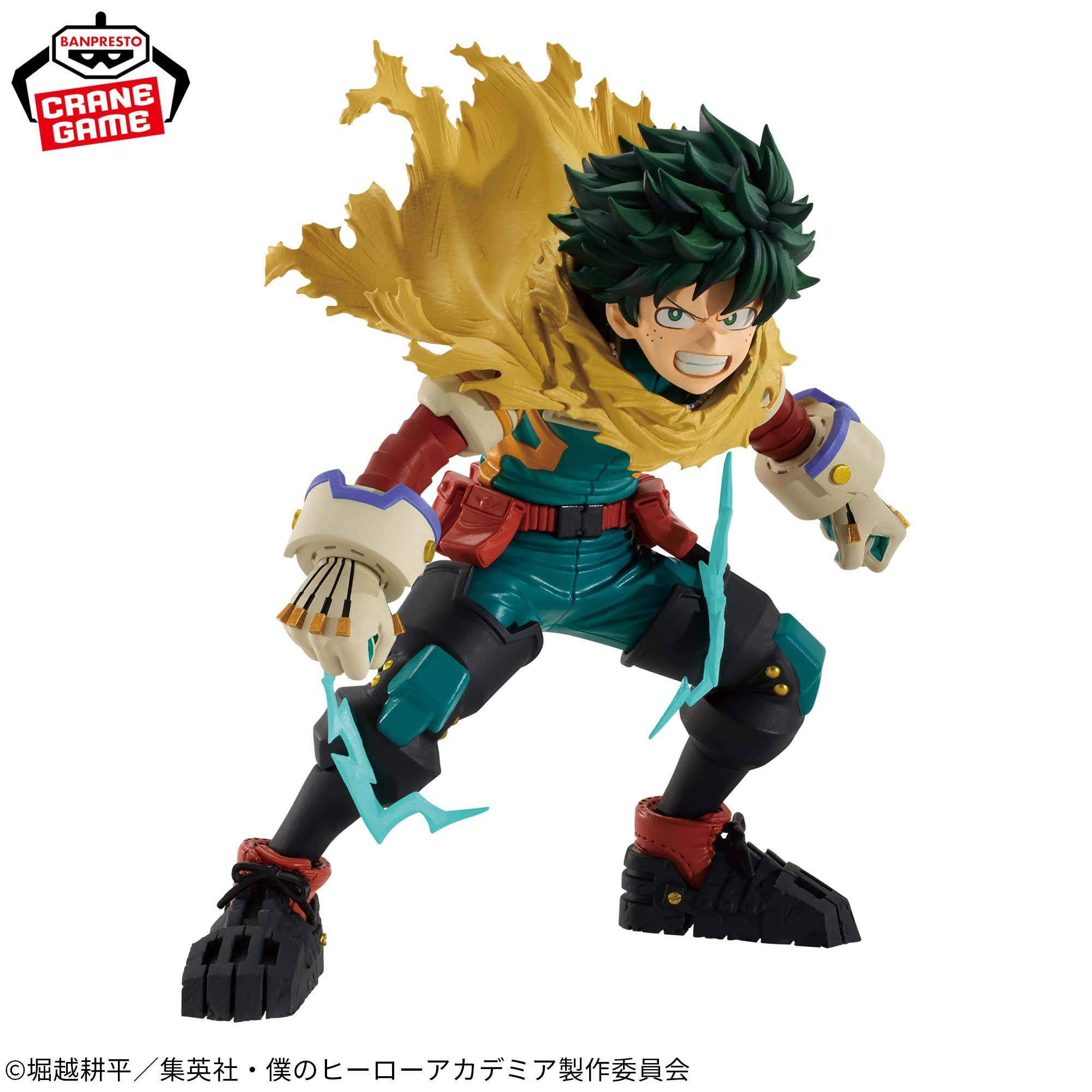 Banpresto, The Amazing Heroes Plus: My Hero Academia, Izuku Midoriya II