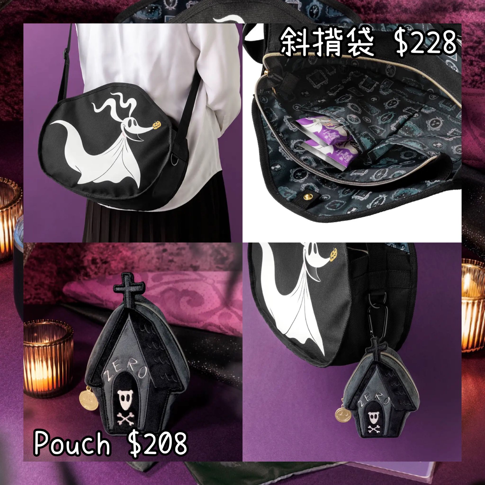 ：日本：TOKYO BANANA 4/9 日本發賣 斜揹袋 POUCH