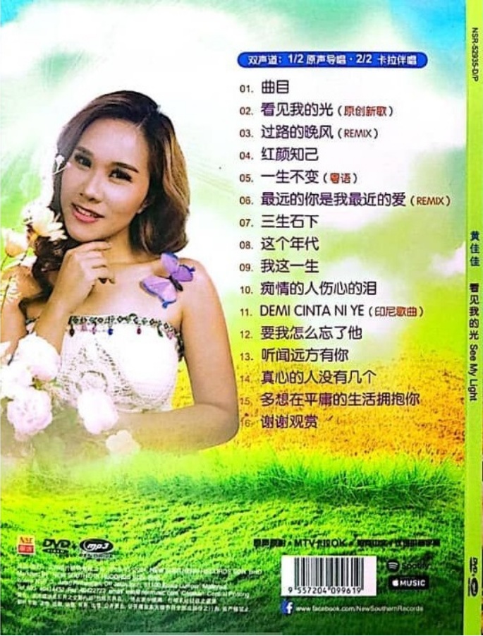 黄湘怡/ステラホワン/Stella Huang のCD/DVD セット - メルカリ