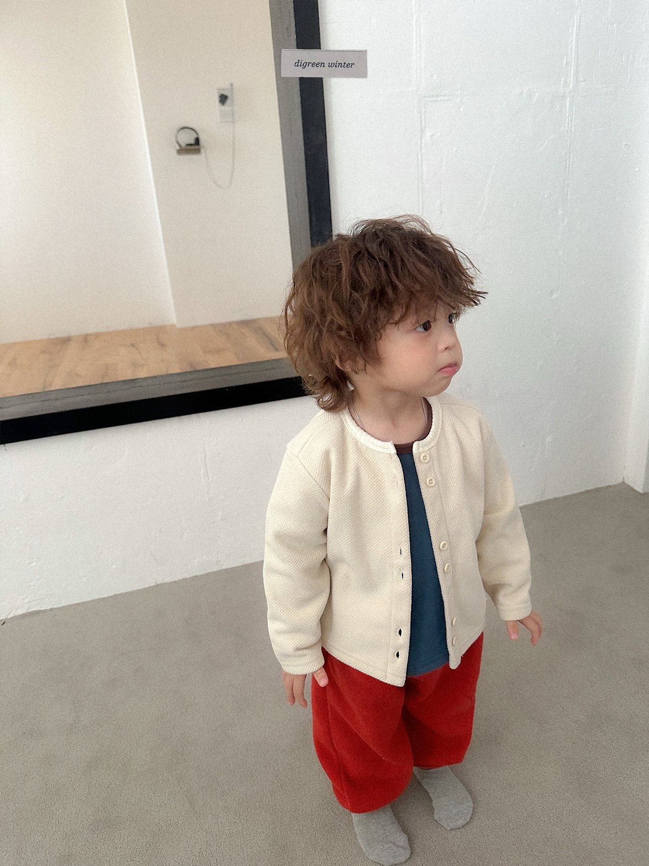 Digreen | Rio Cardigan 