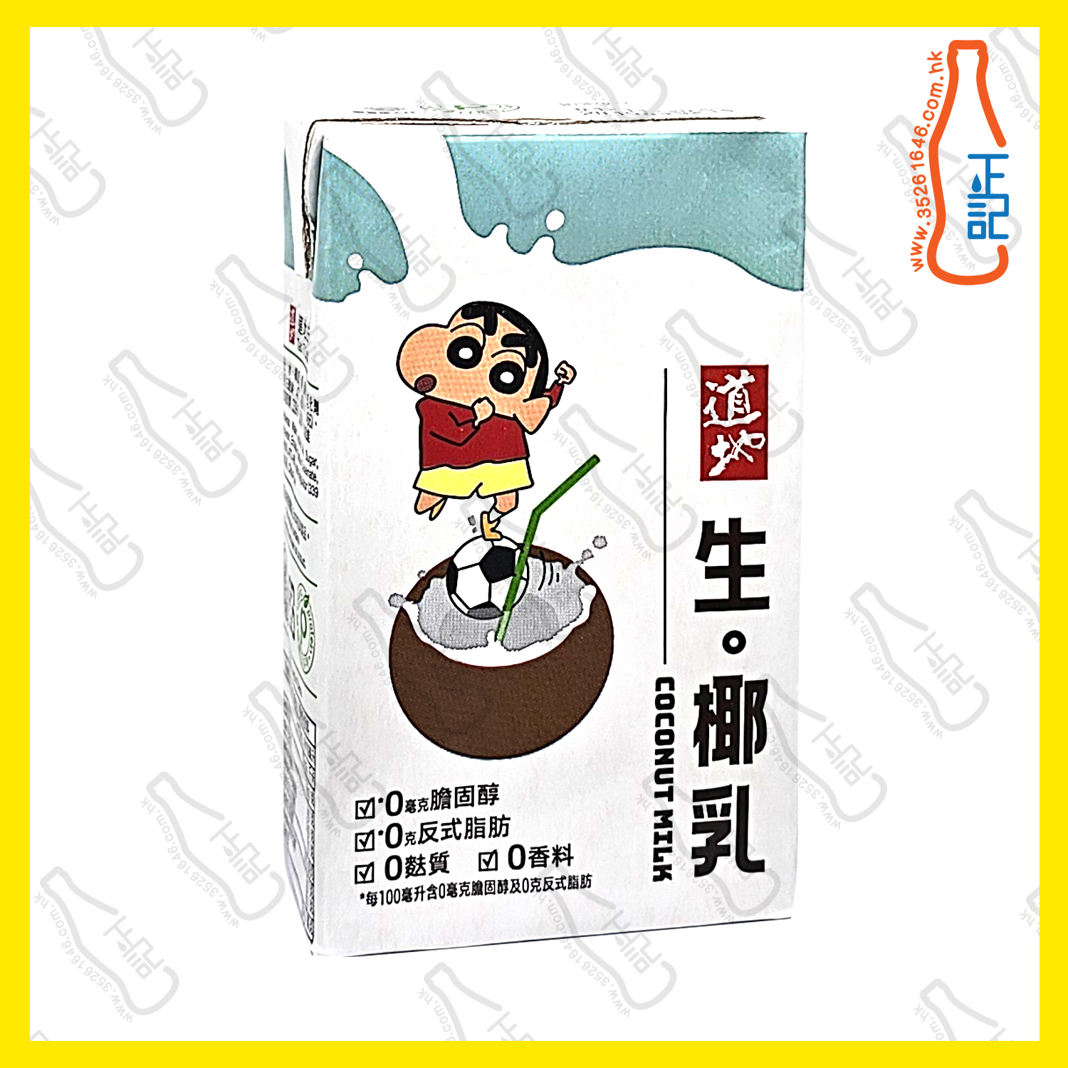 (紙包) 道地生。椰乳 250ml x 24包 /箱
