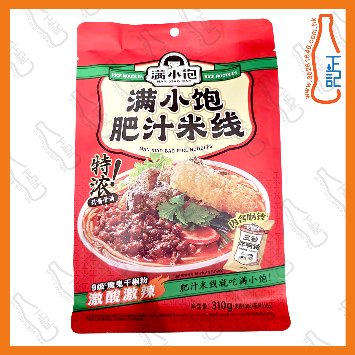 ==滿小飽 肥汁米線 310g /包