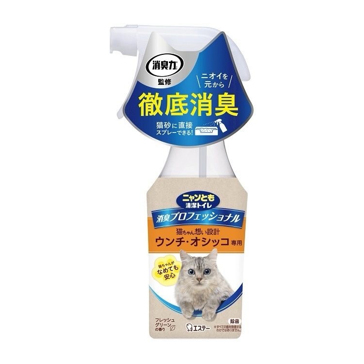 雞仔牌- 貓用室內除臭噴霧 貓砂除味 自然香味-270ML
