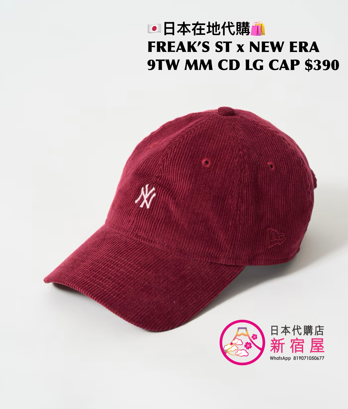 FREAK’S STORE x NEW ERA 9TWENTY MICROMINI CORDUROY LOGO CAP 