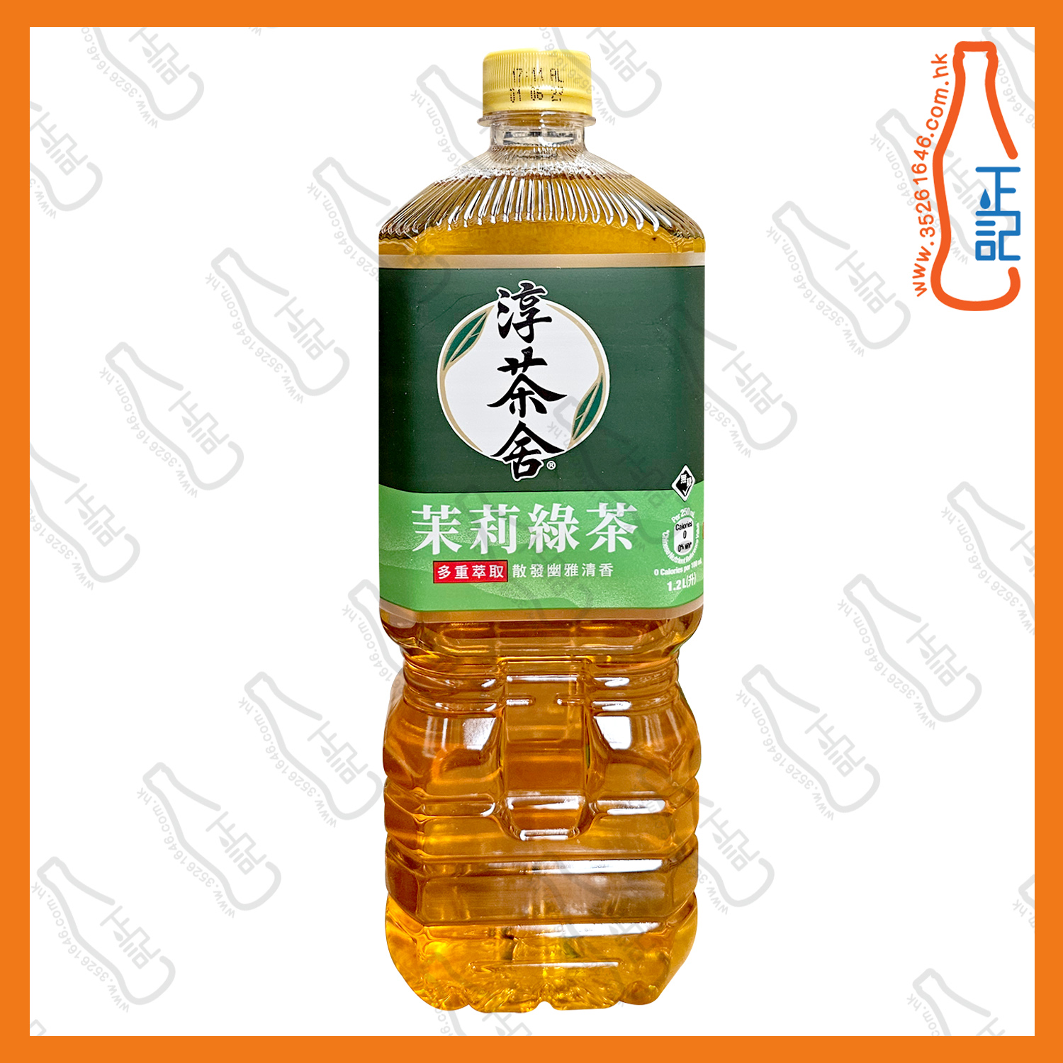 ==(大支)淳茶舍 銀毫茉莉綠茶 1.2L x 2支 /份