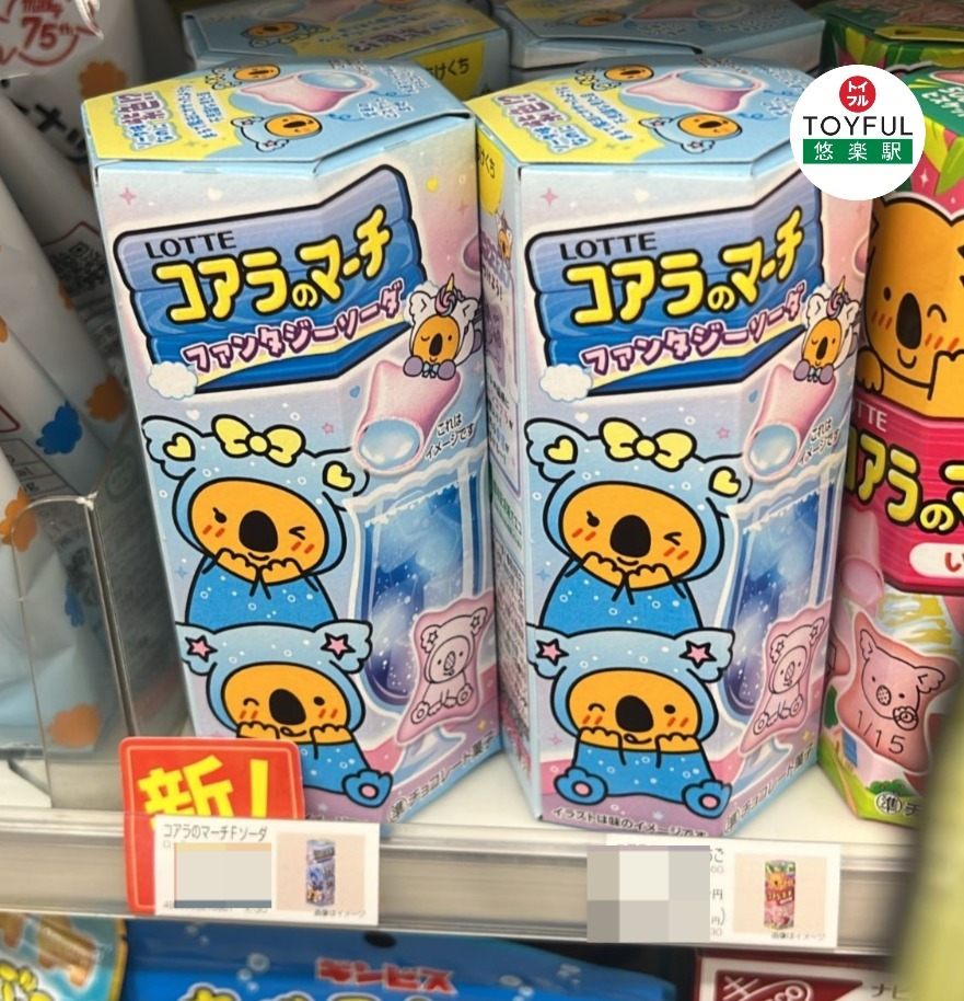 日本連線團 L07021