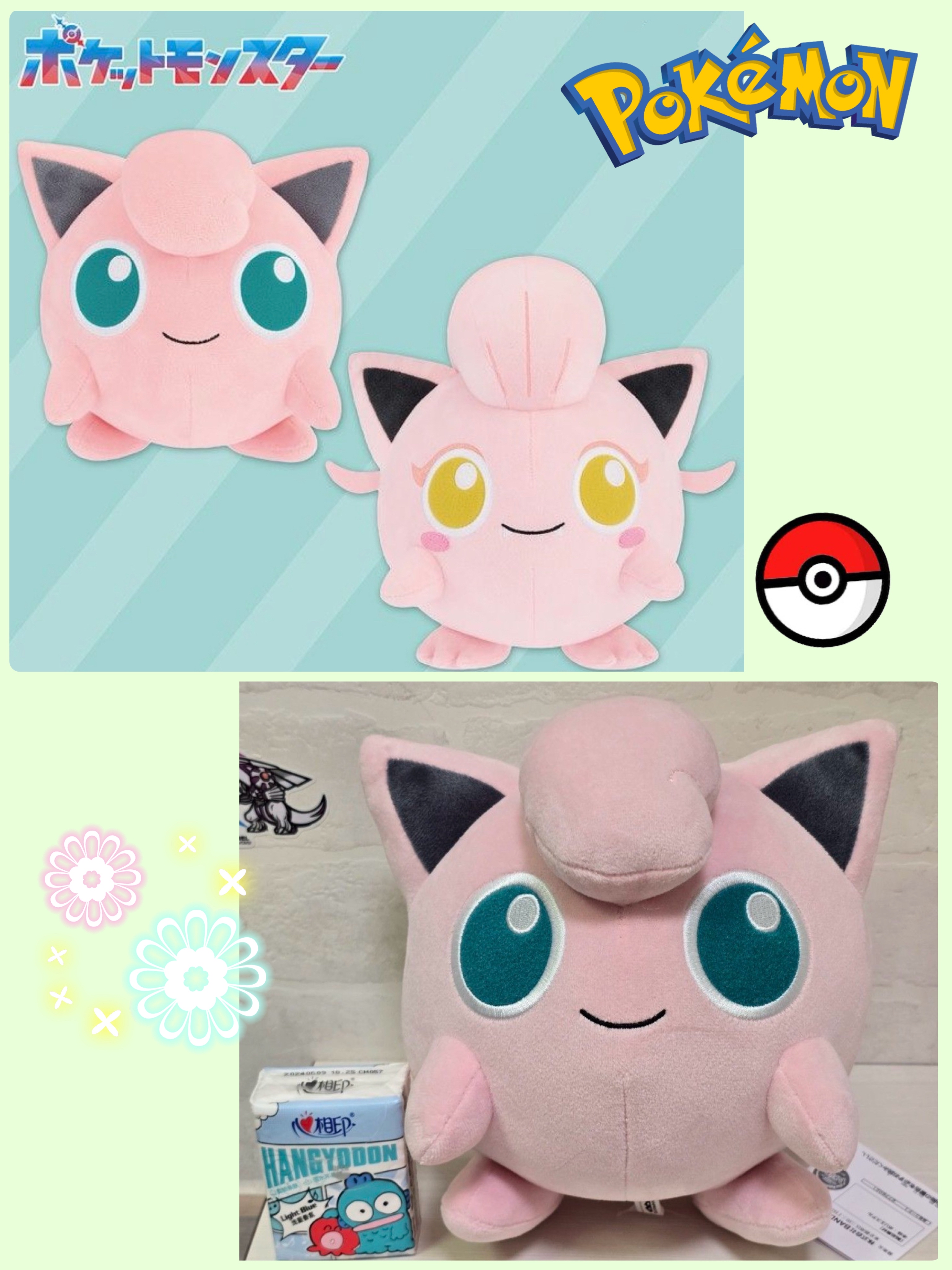 ☆現貨☆日本直送Pokemon寵物小精靈 精靈寶可夢 胖丁 波波球 Jigglypuff 公仔