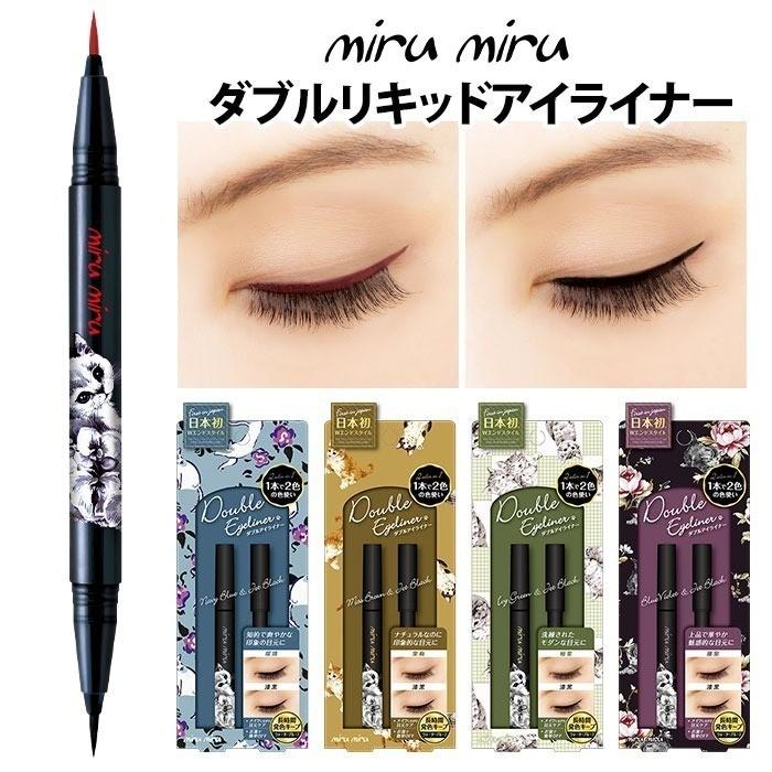 日本 Miru Miru 雙頭雙色眼線液筆 🇯🇵
