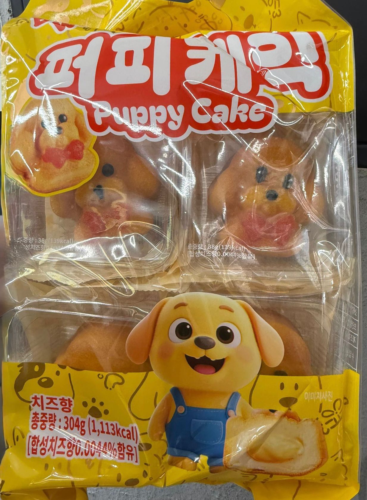 $60包。2包起$ 50包。韓國🇰🇷最新出Puppy Cake 小狗蛋糕 芝士味/朱古力味 (1包8個)