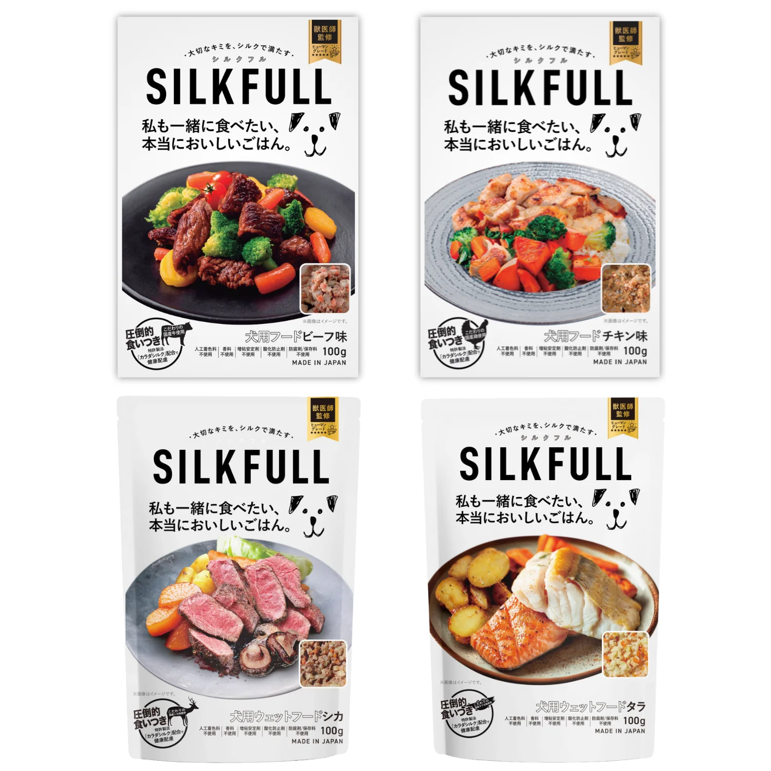 SILKFULL🇯🇵腎臟護理濕狗糧 100g | 牛肉、雞肉、鹿肉、鱈魚