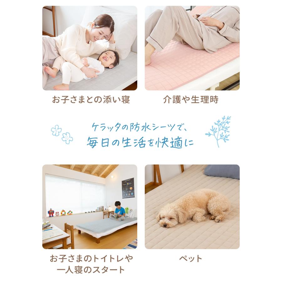 🔥🔥【日本直送《KERATTA》純綿毛巾面單人防水防蟎保潔墊 100x200cm】