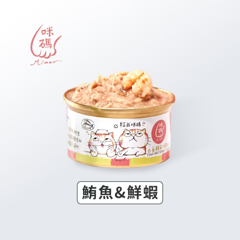咪碼 | 大塊肉 點心貓湯罐 80G