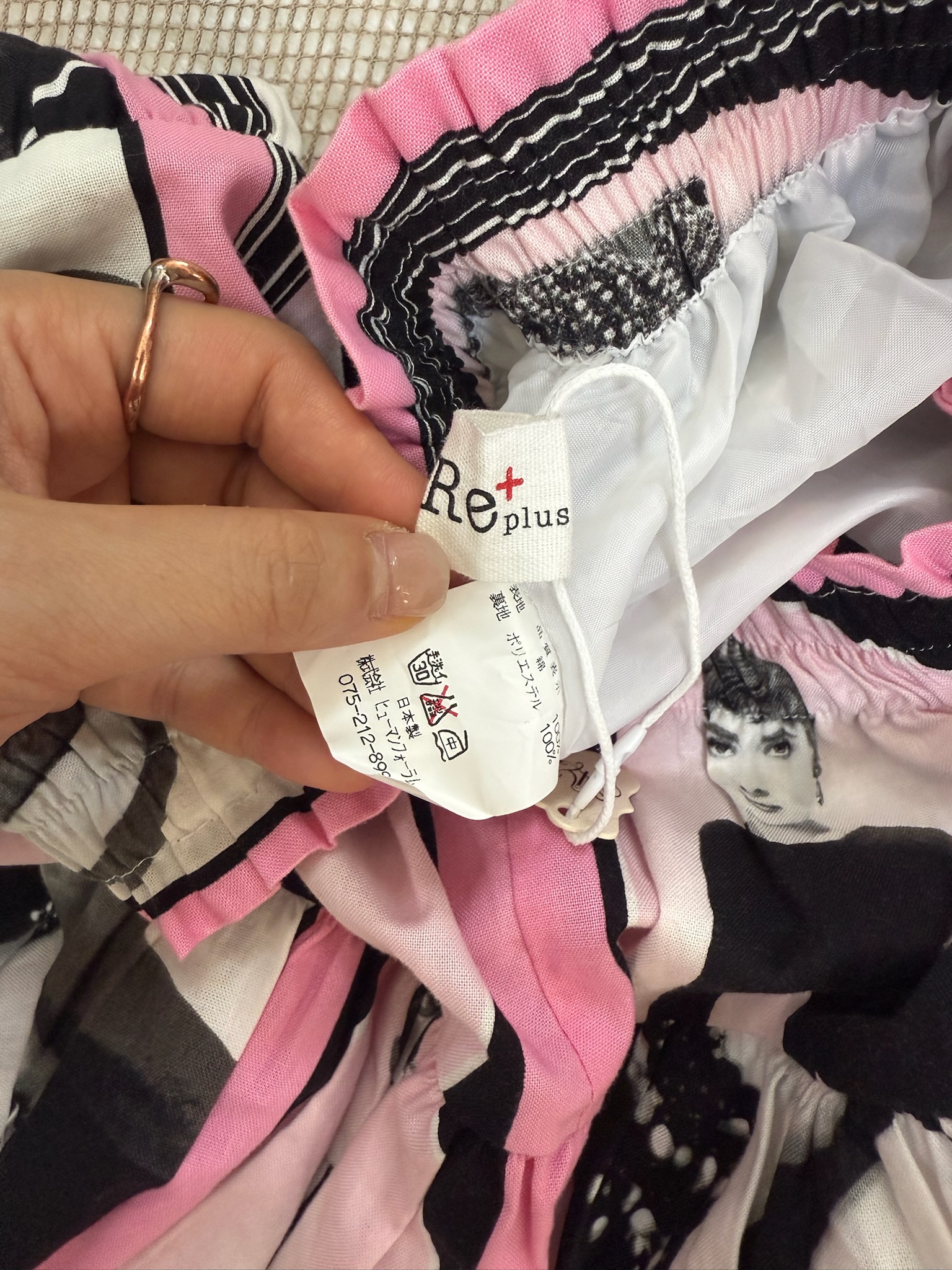 Retro Audrey Hepburn Graphic Print Mini Skirt