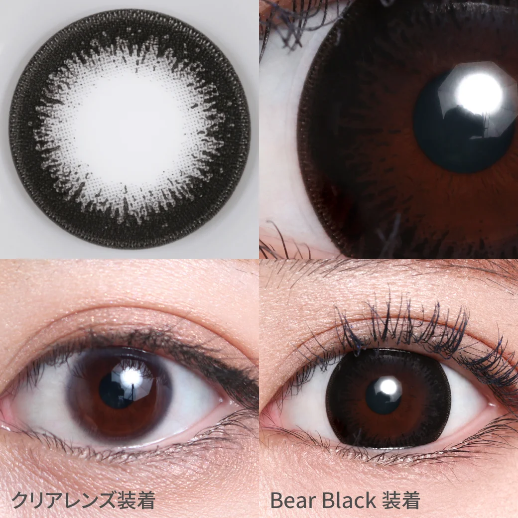 TeAmo - Melt Kiss Bear Black (1day/10P)