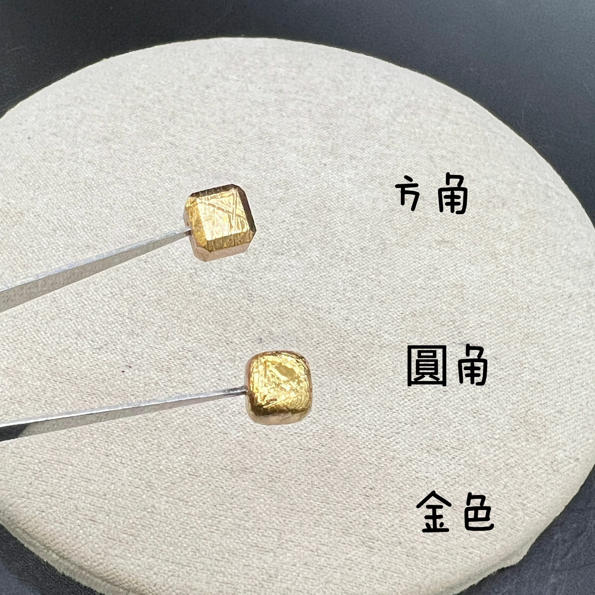 天鐵單珠 (方型) 6mm+/-