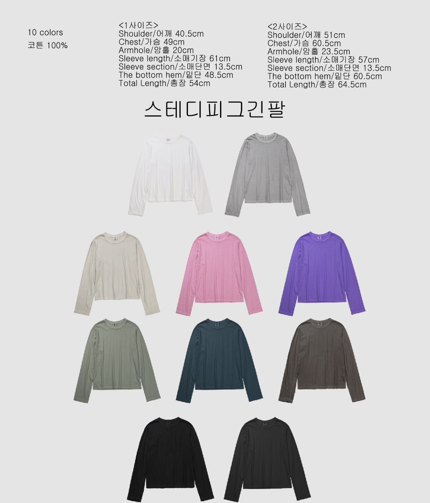 Basic colourful tee