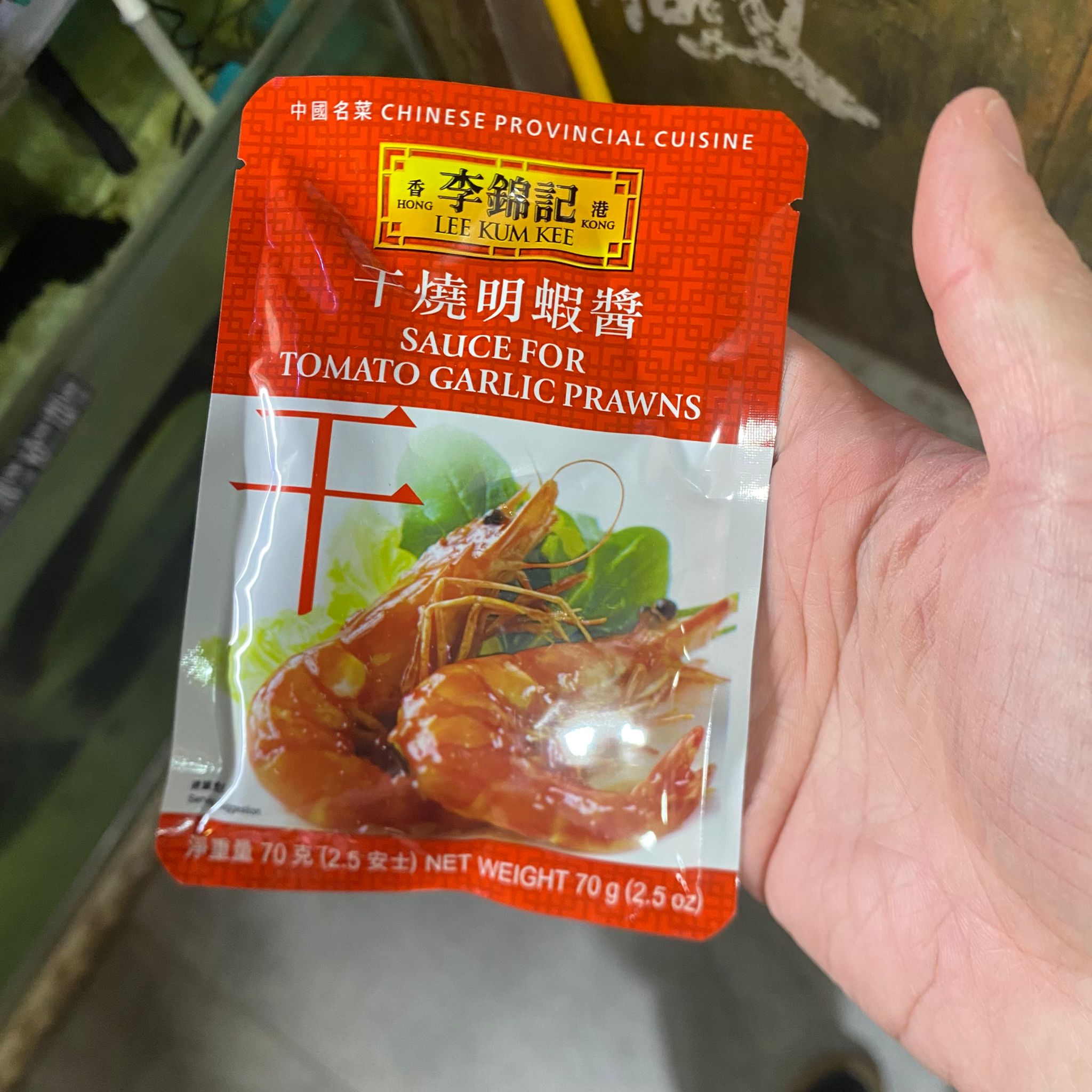 李錦記干燒明蝦醬 (70克/2.5安士) - 中國名菜風味