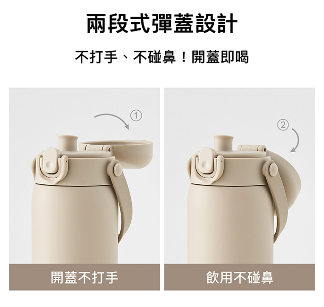 Simba TEENYLITE手提直飲不鏽鋼保溫瓶450ml