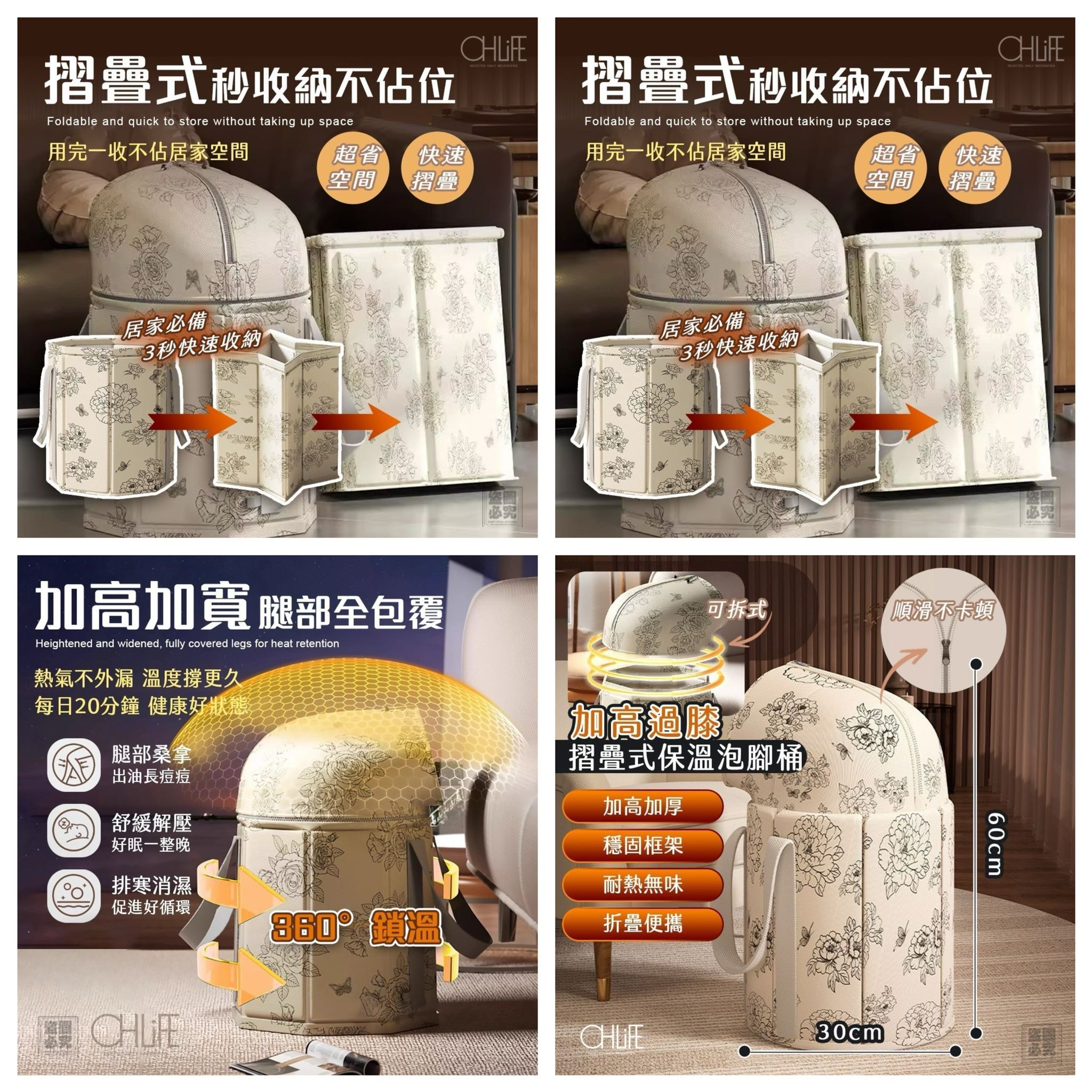 加高過膝摺疊式保溫泡腳桶