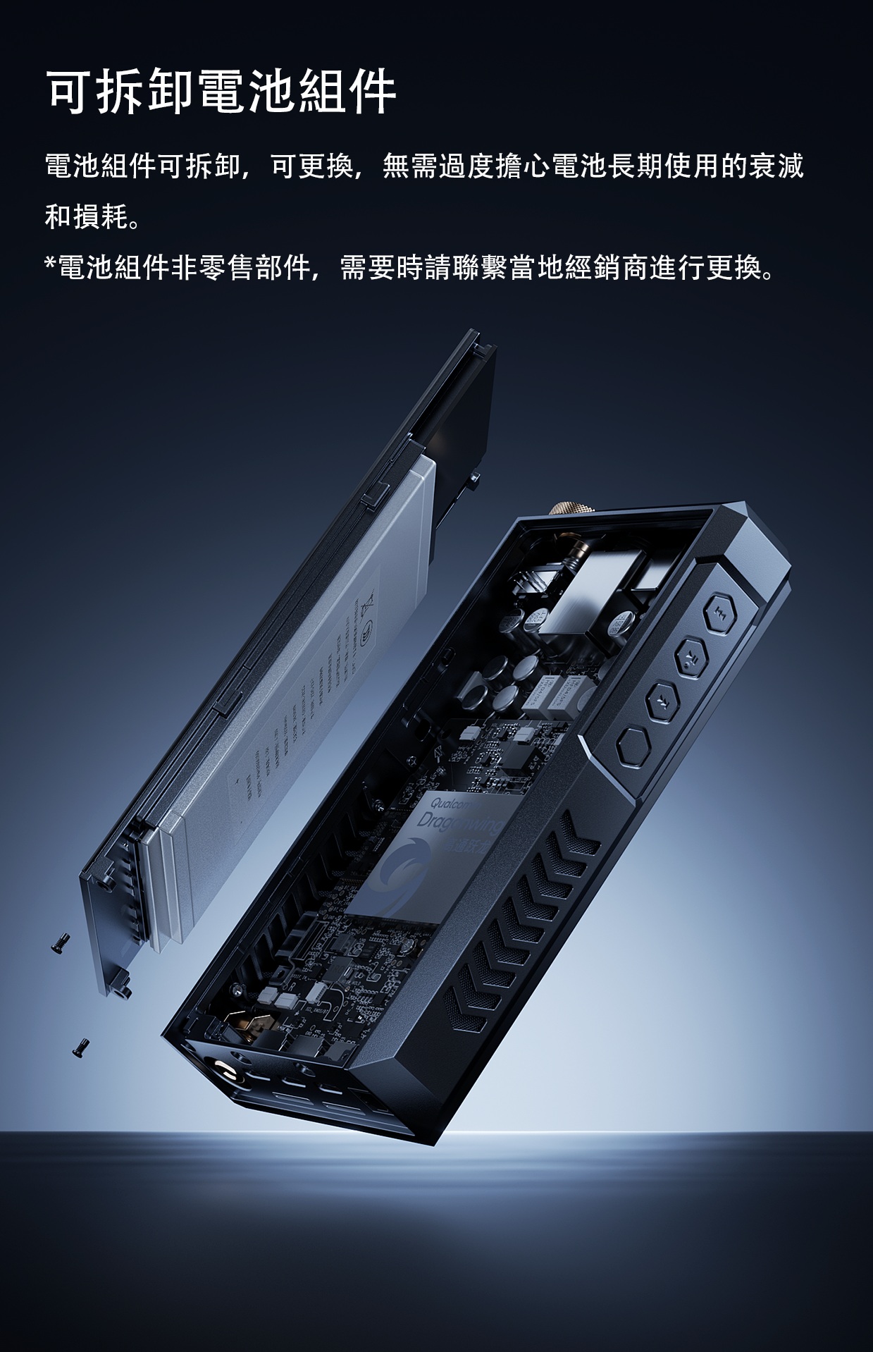 巔峰之作~ FiiO M27 (參考級便攜智慧HiFi音樂播放機)