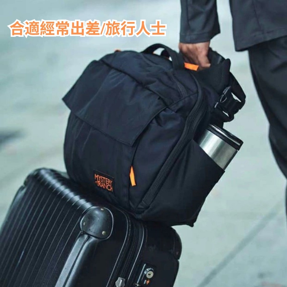 Mystery Ranch District Pro black OS