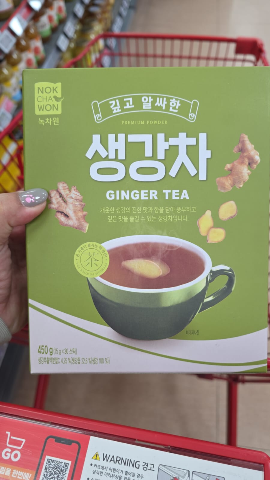 Nok Cha Won 生薑茶 30包