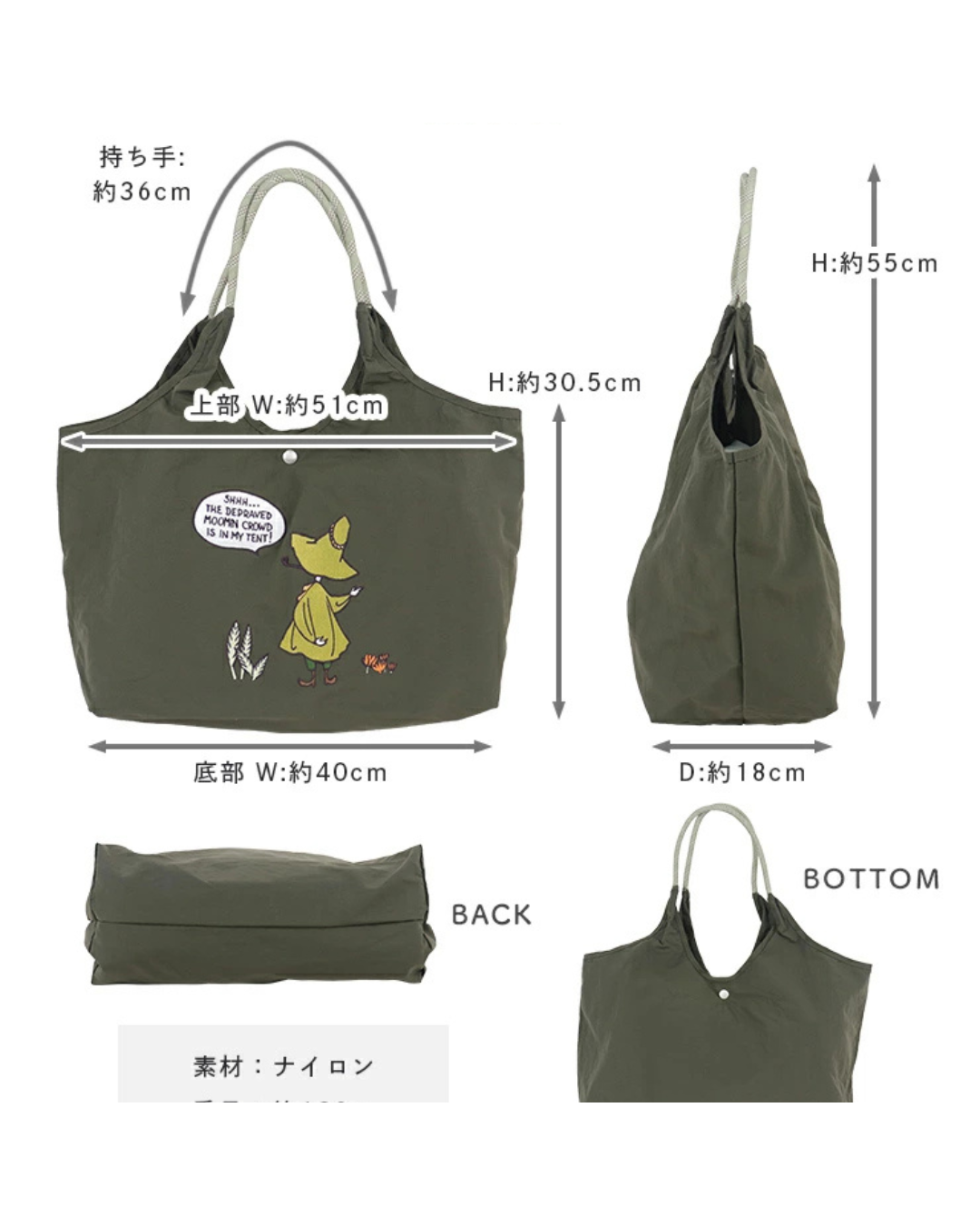 日本代購 【 2026新色 日本直送 Moomin 姆明 | Little My 代購 阿美 輕便 防水 刺繡袋 】