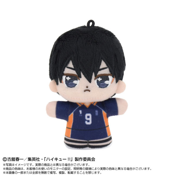 排球少年可自立掛件 - 影山飛雄