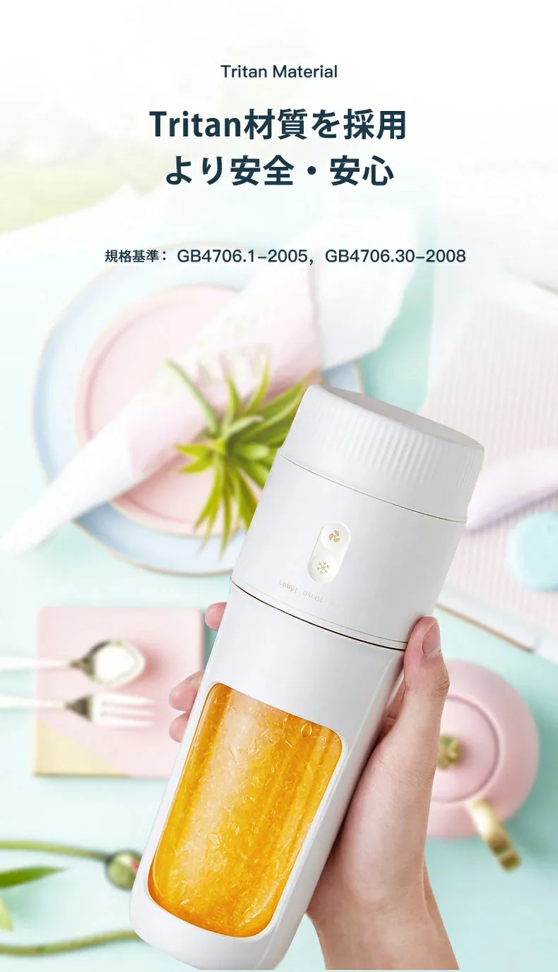 2 合 1 果汁攪拌機和冰淇淋/奶昔機 
