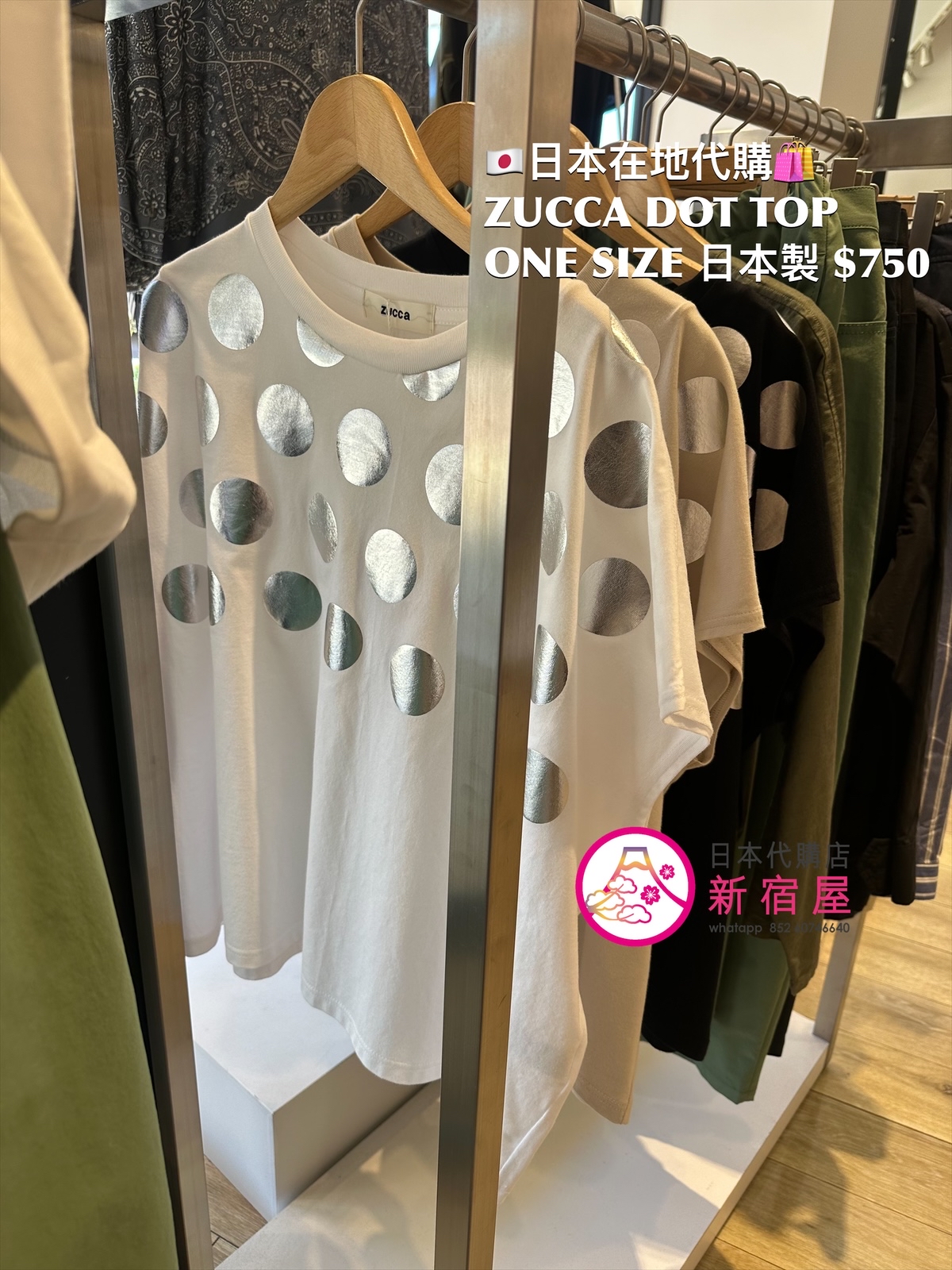 ZUCCA DOT TOP