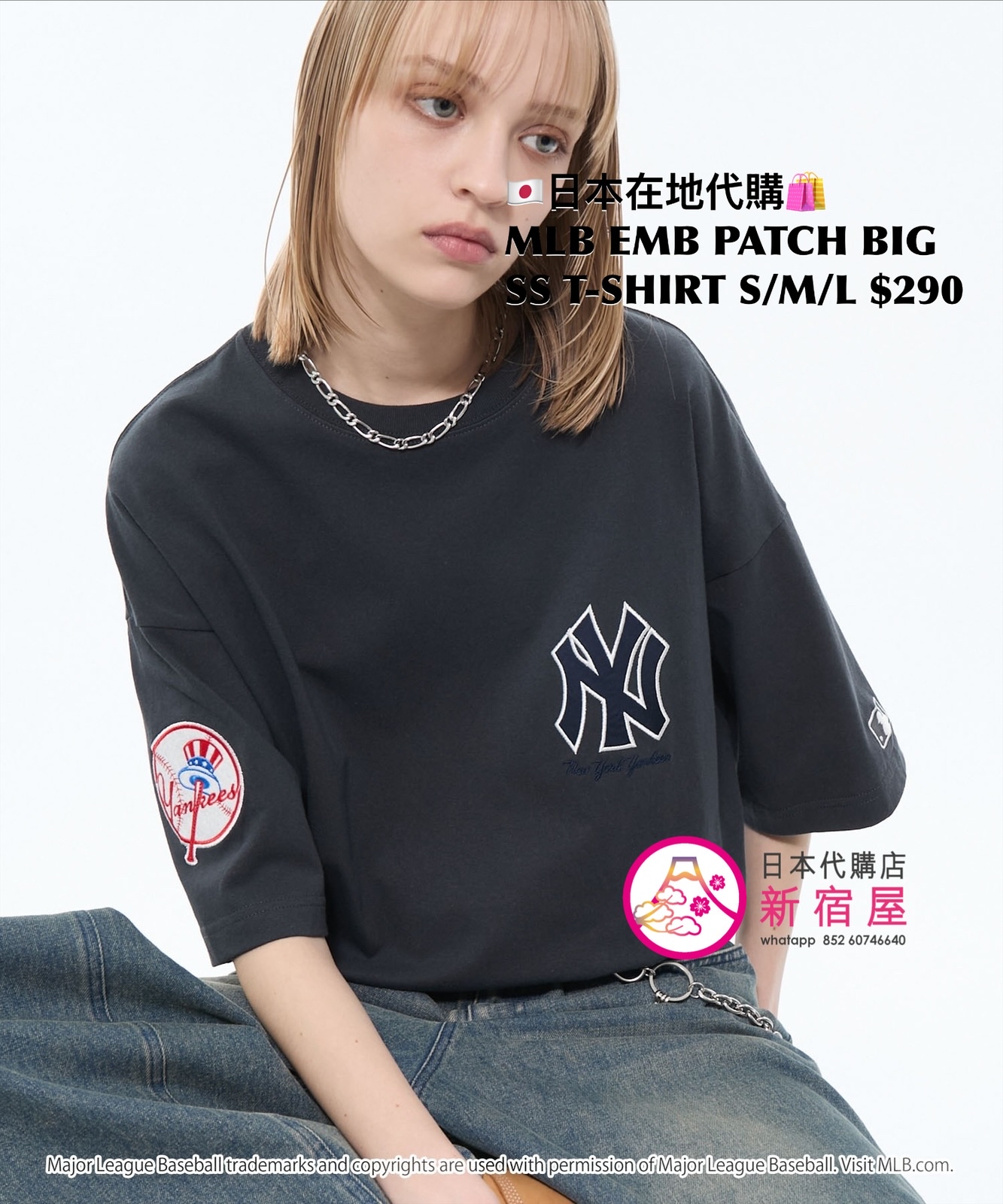 MLB EMBROIDERED PATCH BIG SS T-SHIRT