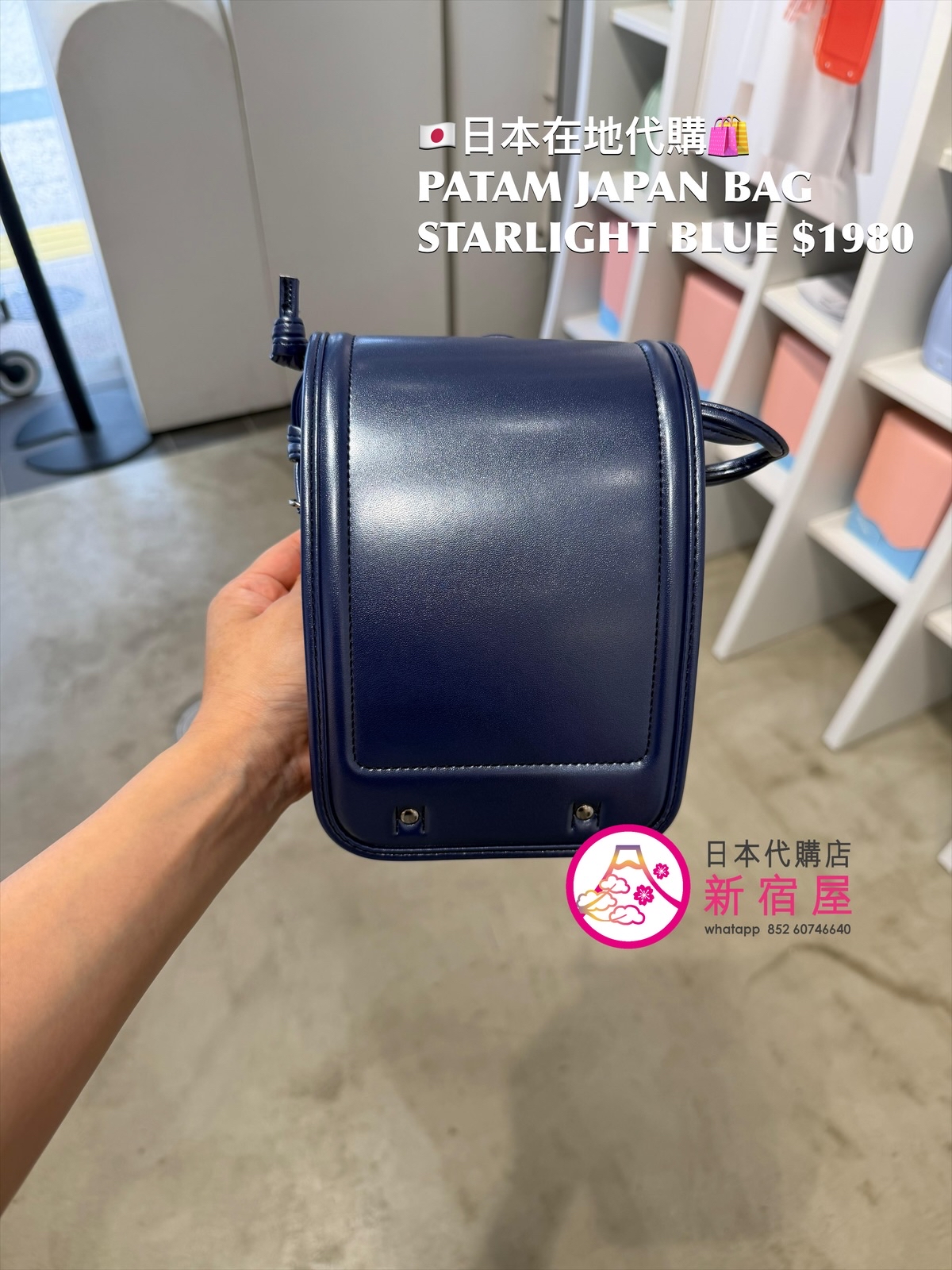 PATAM JAPAN BAG METAL