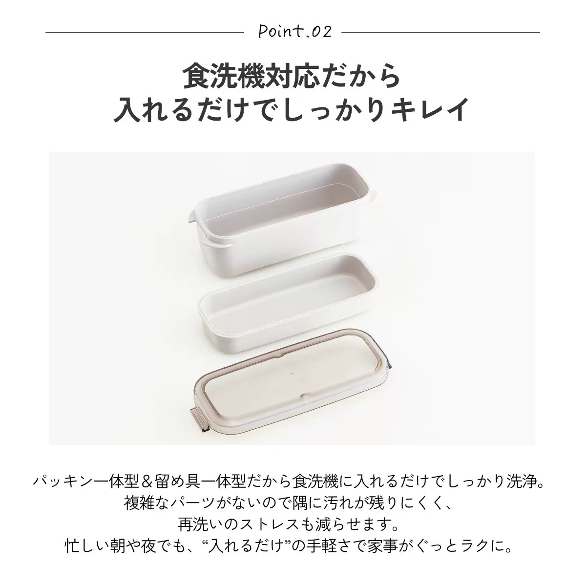 日本Skater 簡約雙層便當盒