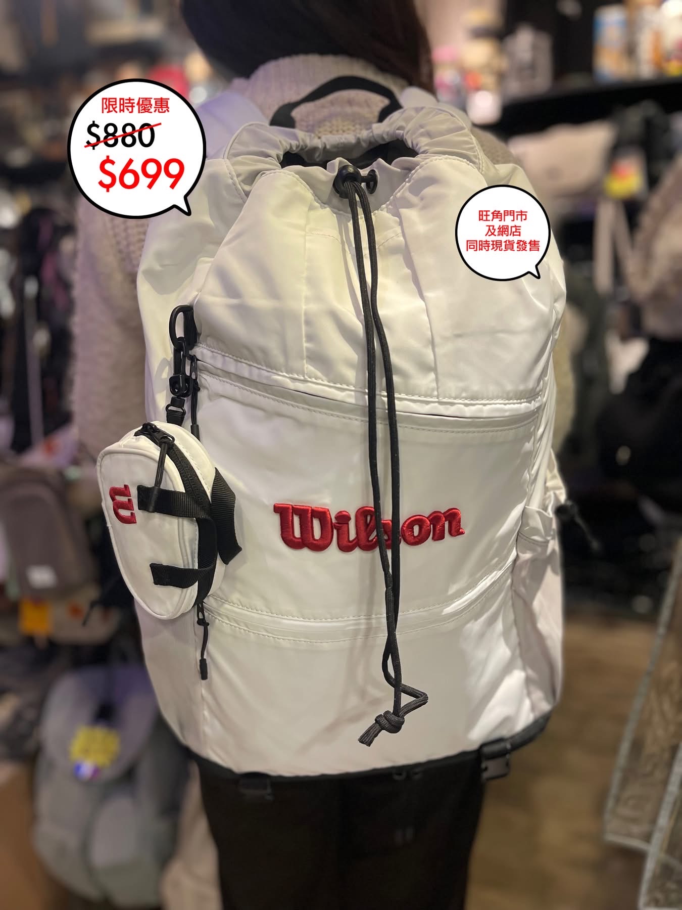 Wilson 韓國限定 Backpack 系列🎉🎉網店及旺角門市同時發售