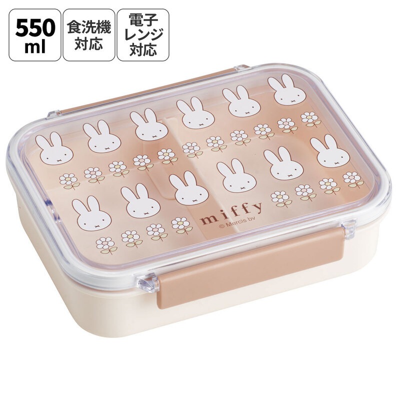 miffy 塑膠便當盒 / 飯盒 550ml PM4CA