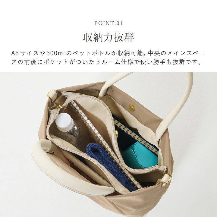 🇯🇵Legato Largo中号手提包