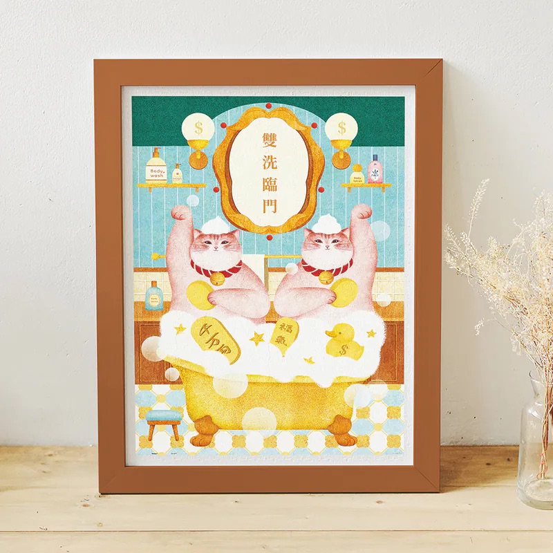 📦訂購 台灣代購 Amily Shen 雙洗臨門 1200片 拼圖