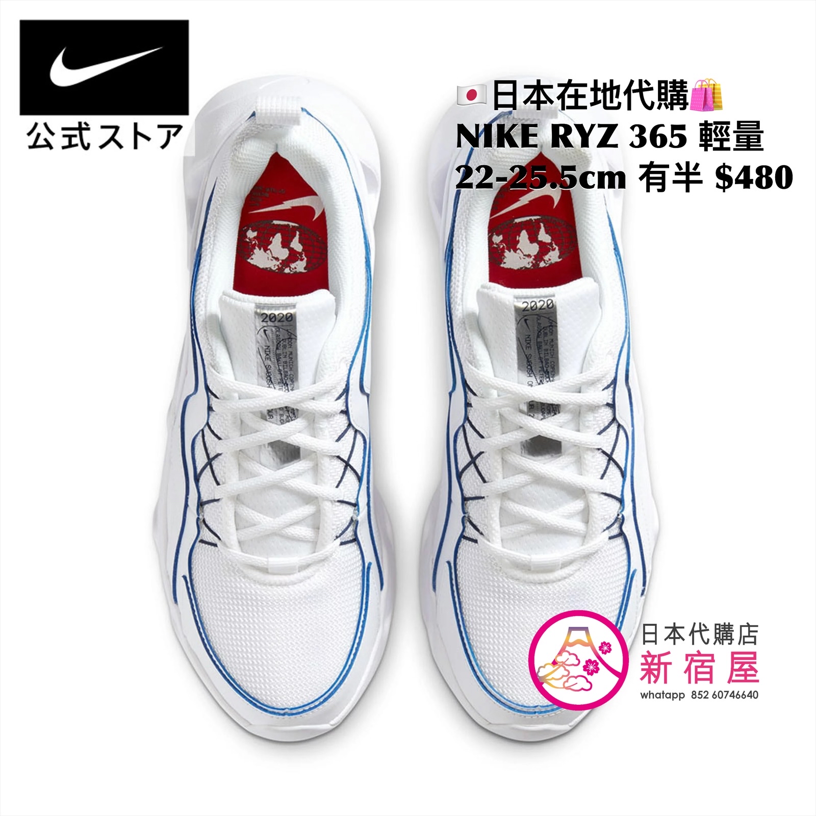 NIKE RYZ 365 輕量