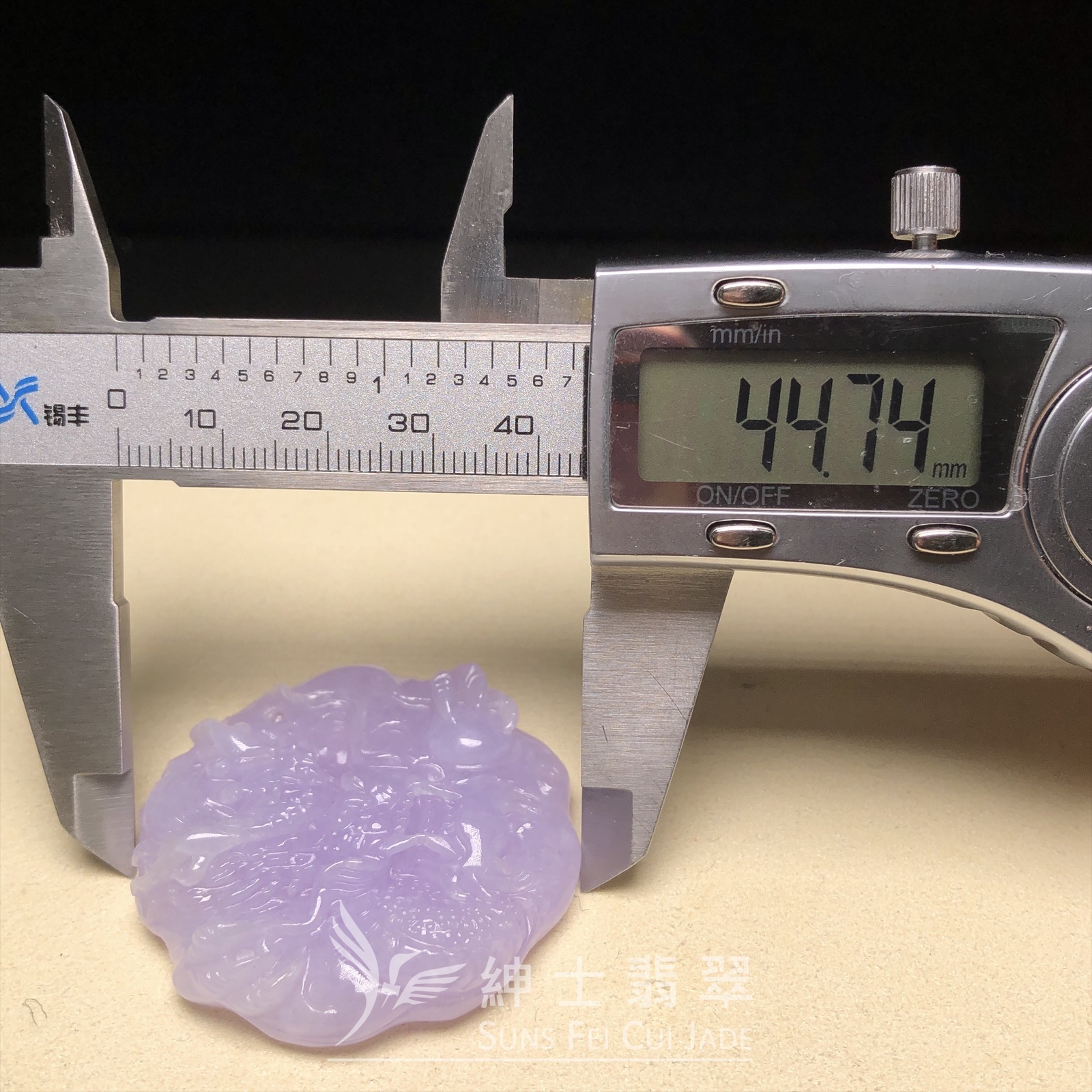 糯冰紫龍牌  B08431