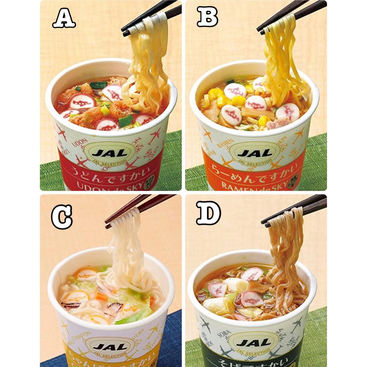 日本製 日清 JAL日本航空聯名杯麵 (15入/箱)