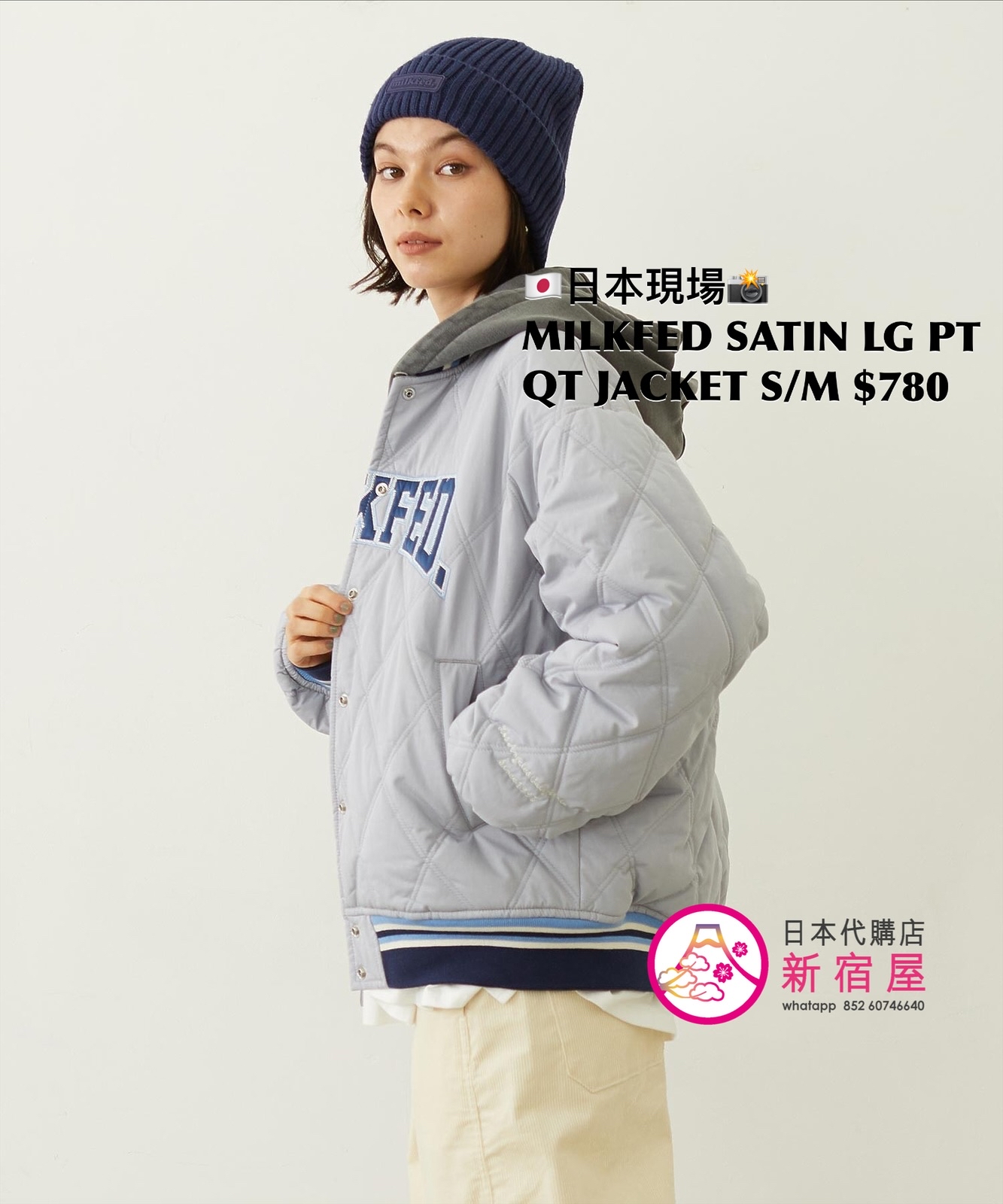 MILKFED SATIN LOGO PATCH QUILTED JACKET