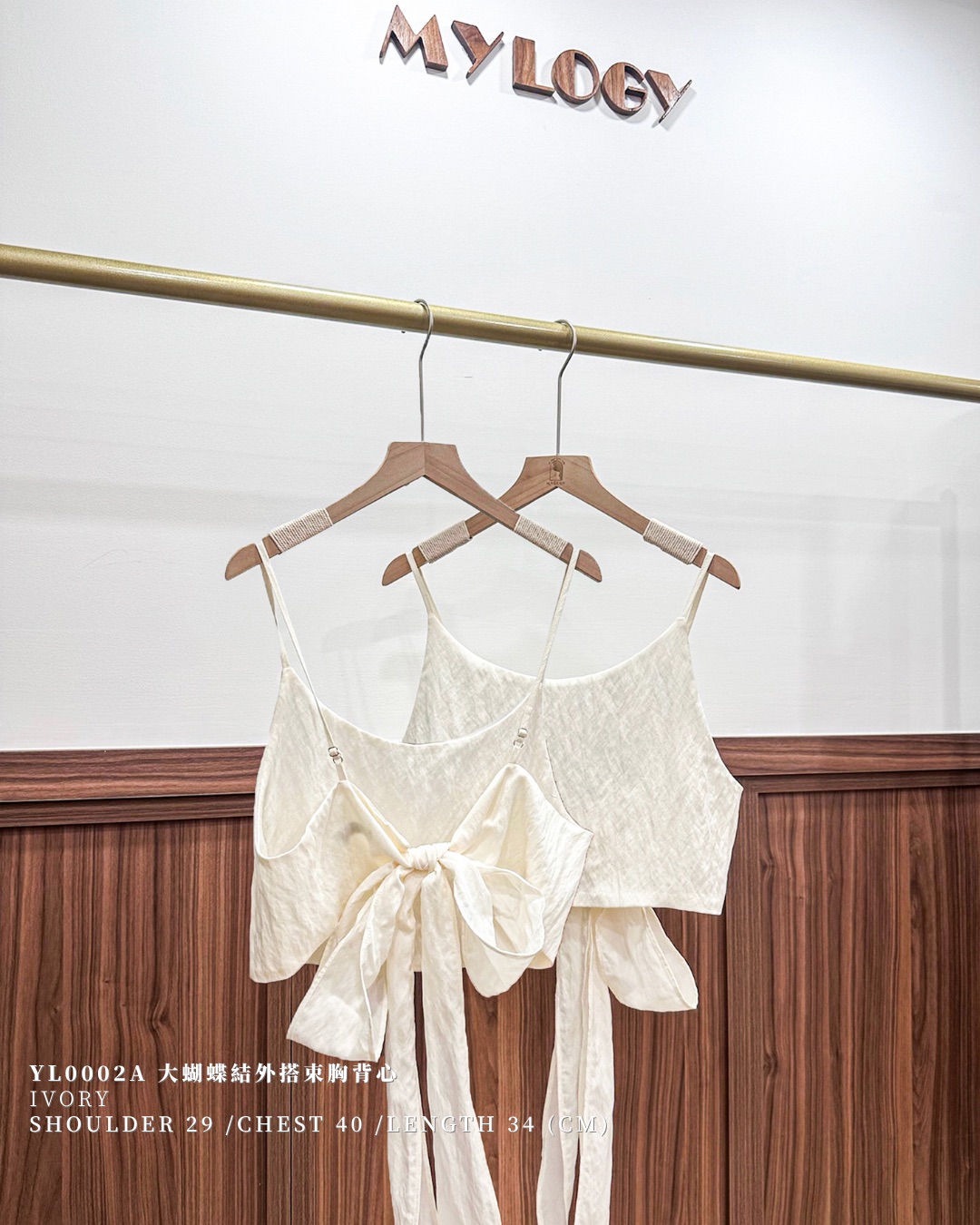 大蝴蝶結外搭束胸背心 YL0002a - 白色 IVORY