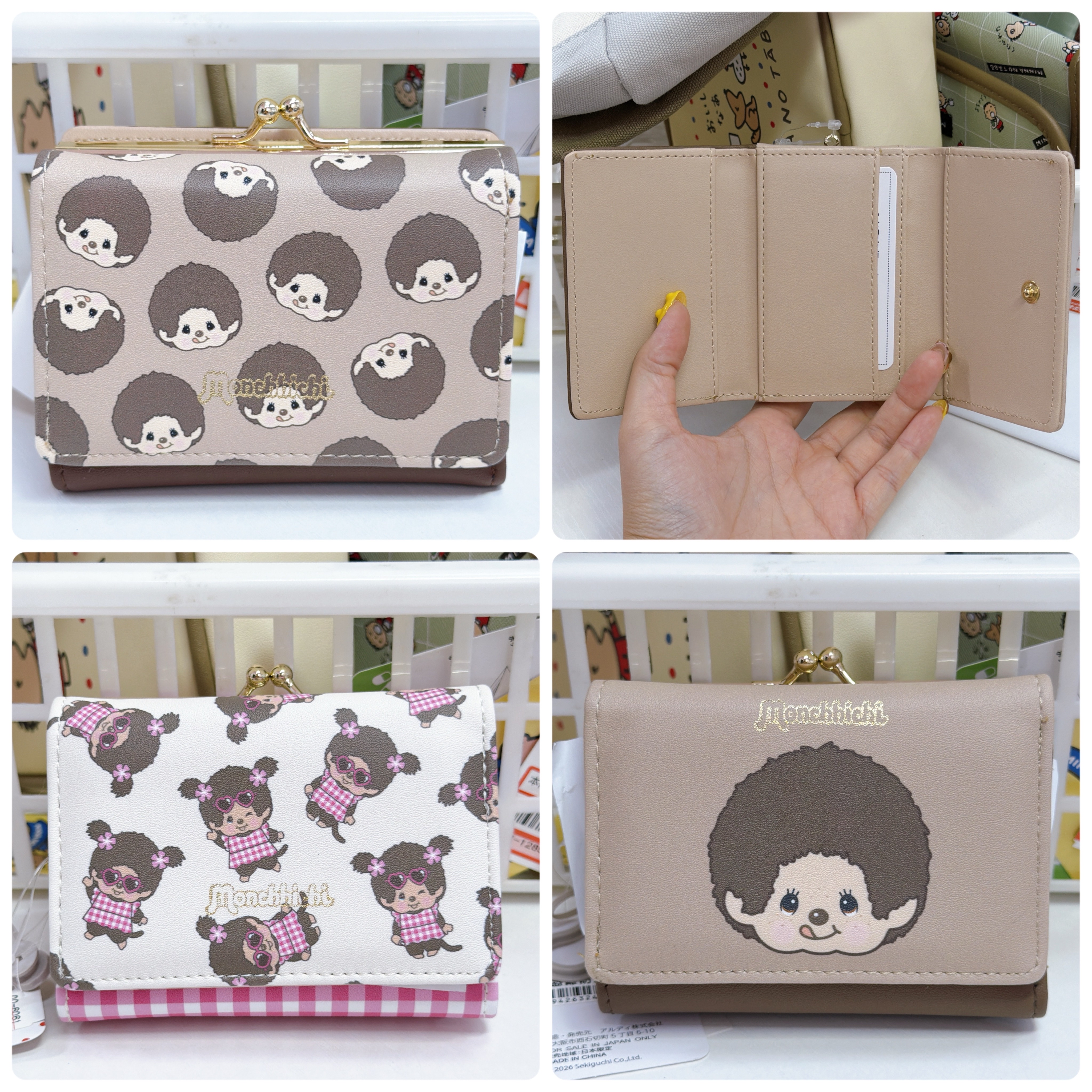 日本直送日本版monchhichi 新款銀包